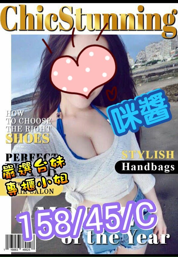 蘆洲定點茶 樓鳳 歆莹 27/34D